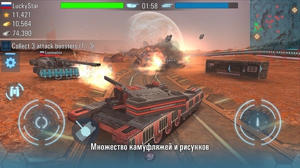 Game bắn xe tăng Future Tank