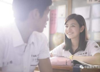 Cô Gái Năm Ấy Chúng Ta Cùng Theo Đuổi