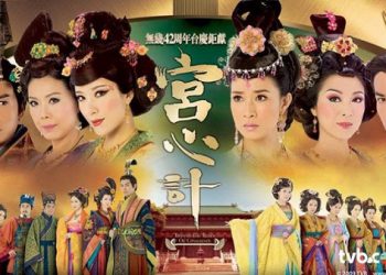 phim cung đấu Hoa ngữ