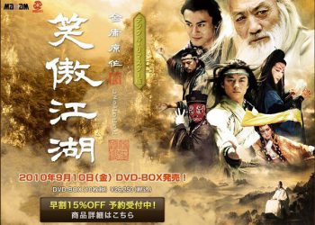 phim kiếm hiệp hồng koong