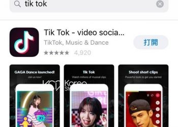 Cách tải Tiktok Trung Quốc an toàn và nhanh chóng nhất