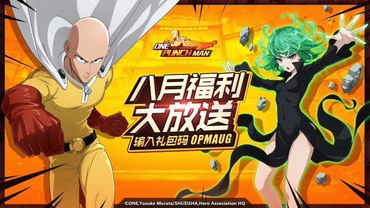 Cách Hack One Punch Man: The Strongest