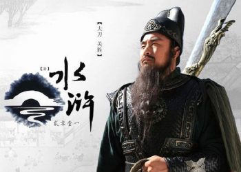 hảo hán có nghĩa là gì