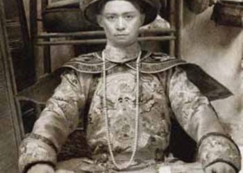 chạn vương là ai