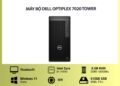 Dell OptiPlex 7020 Tower – Chiếc PC “xịn xò” cho doanh nghiệp hiện đại